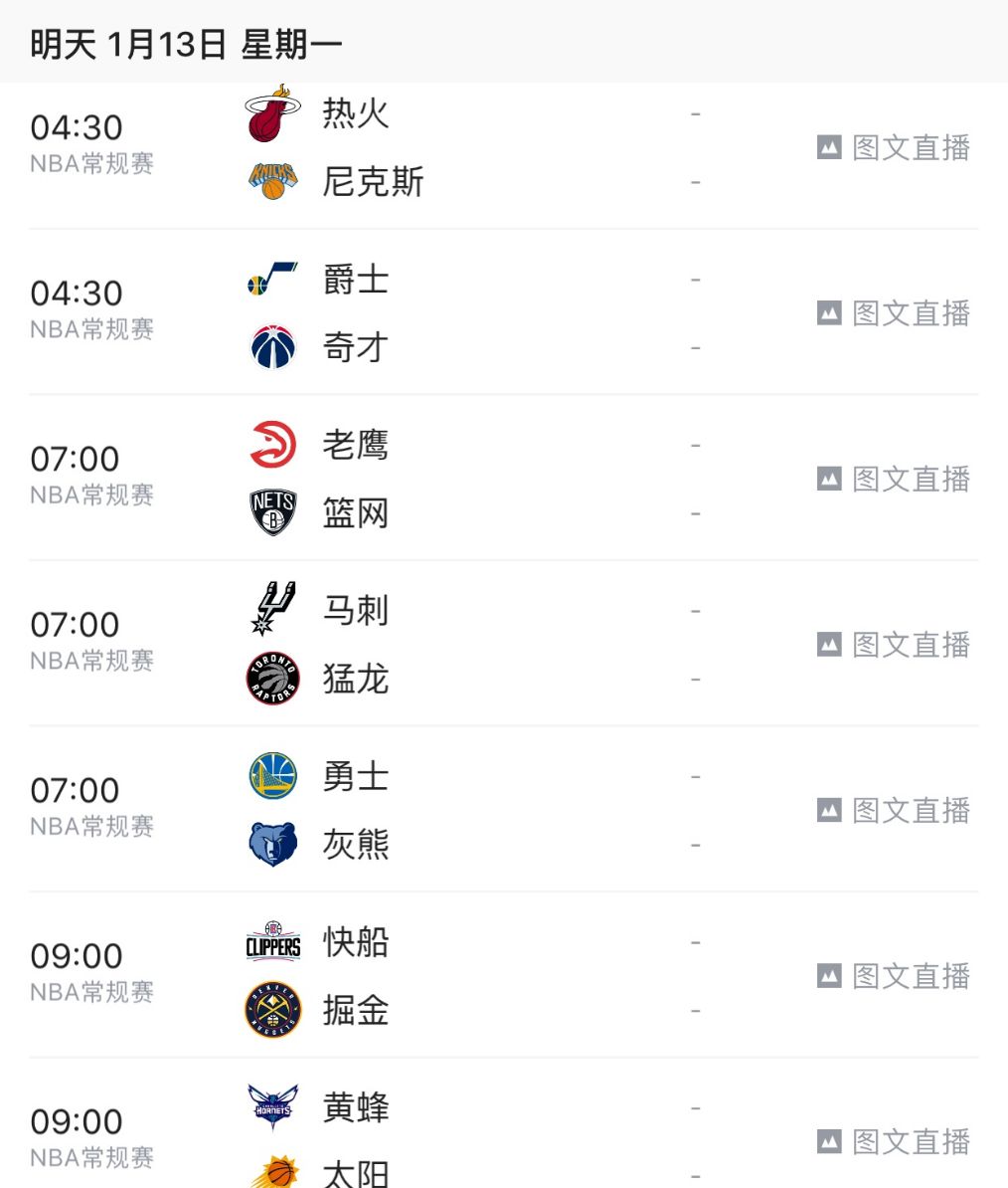 为什么停播nba了(腾讯为何停播NBA？苏群：另有玄机，转播全明星赛，得看央视态度)