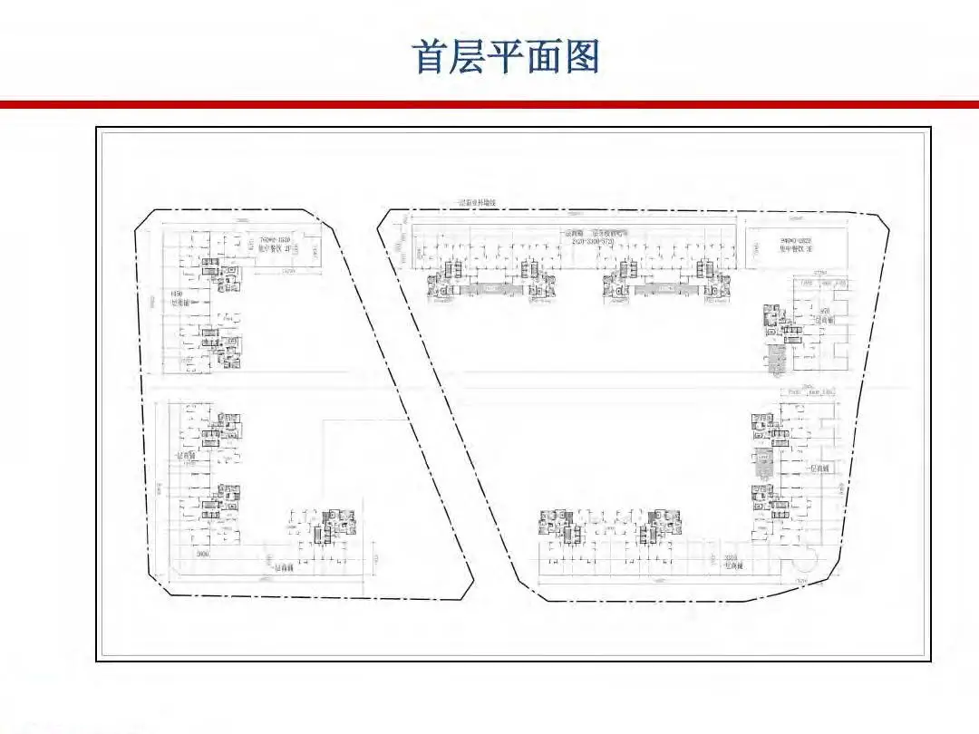 房地产设计阶段成本优化管控及龙湖经验分享