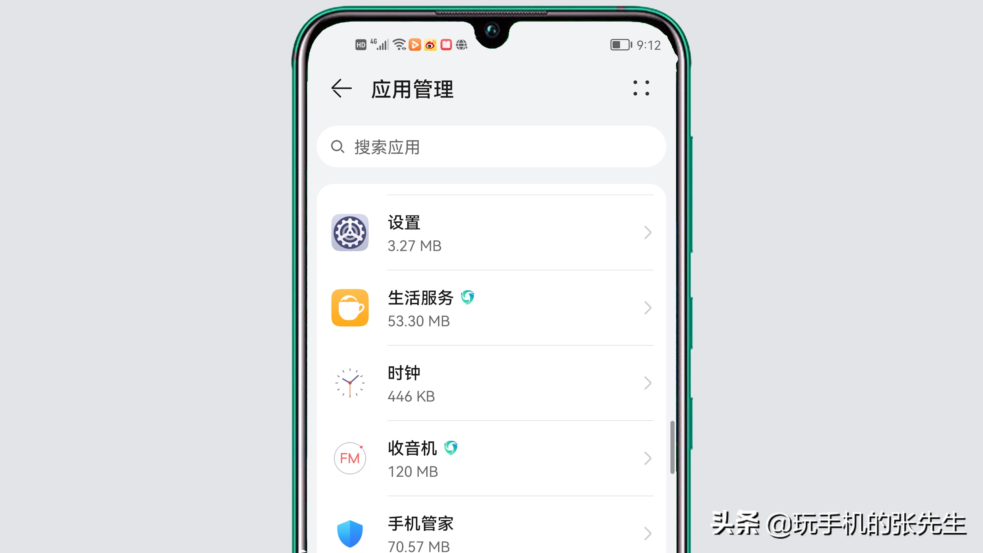 手机自己乱触屏是怎么回事（揭秘最重要的2个原因）