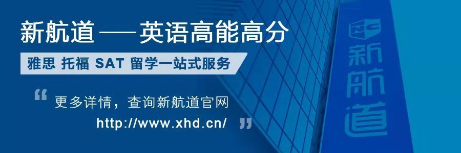 听我的——托福口语这么练习，比背100个模板都有用