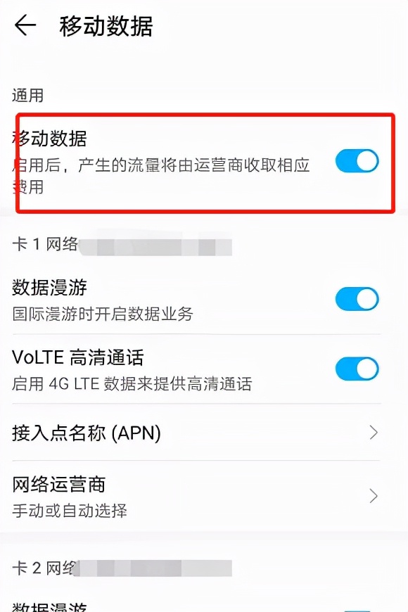 手机信号差？终于有救了