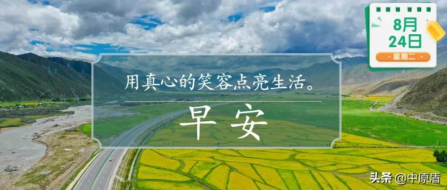【法治新闻早餐】小龙坎、蜜雪冰城、华莱士、