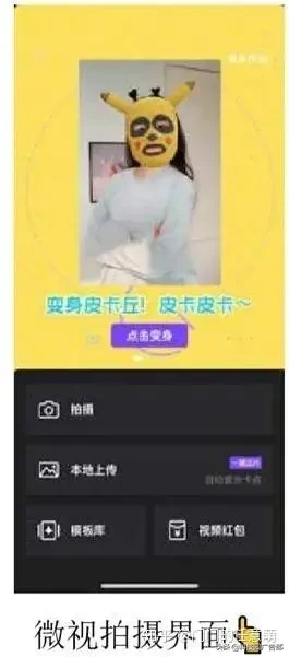 抖音、快手短視頻競品分析