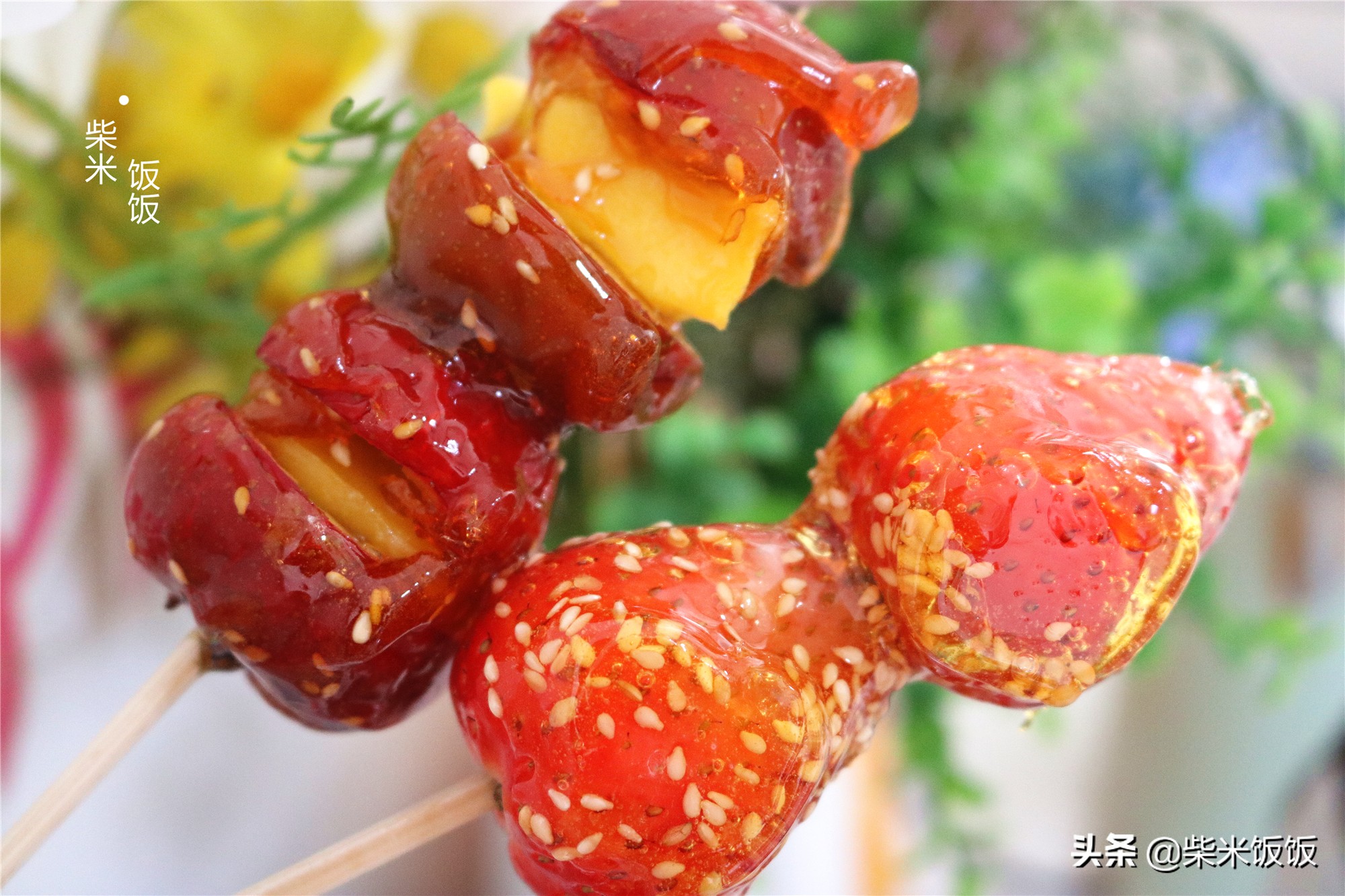 别买糖葫芦了，自己做很简单，嘎嘣脆不粘牙，实惠又好吃