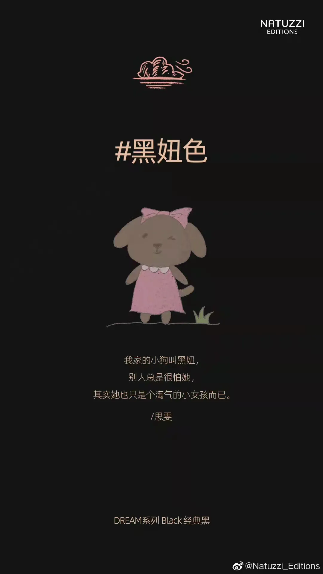 这个家具品牌的文案,充满童真和想象力