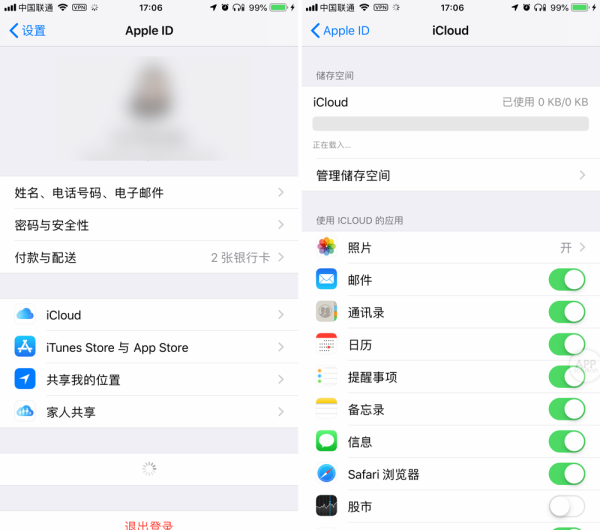 「手机技巧」 只用iPhone备忘录换行？你浪费了它90%的功能