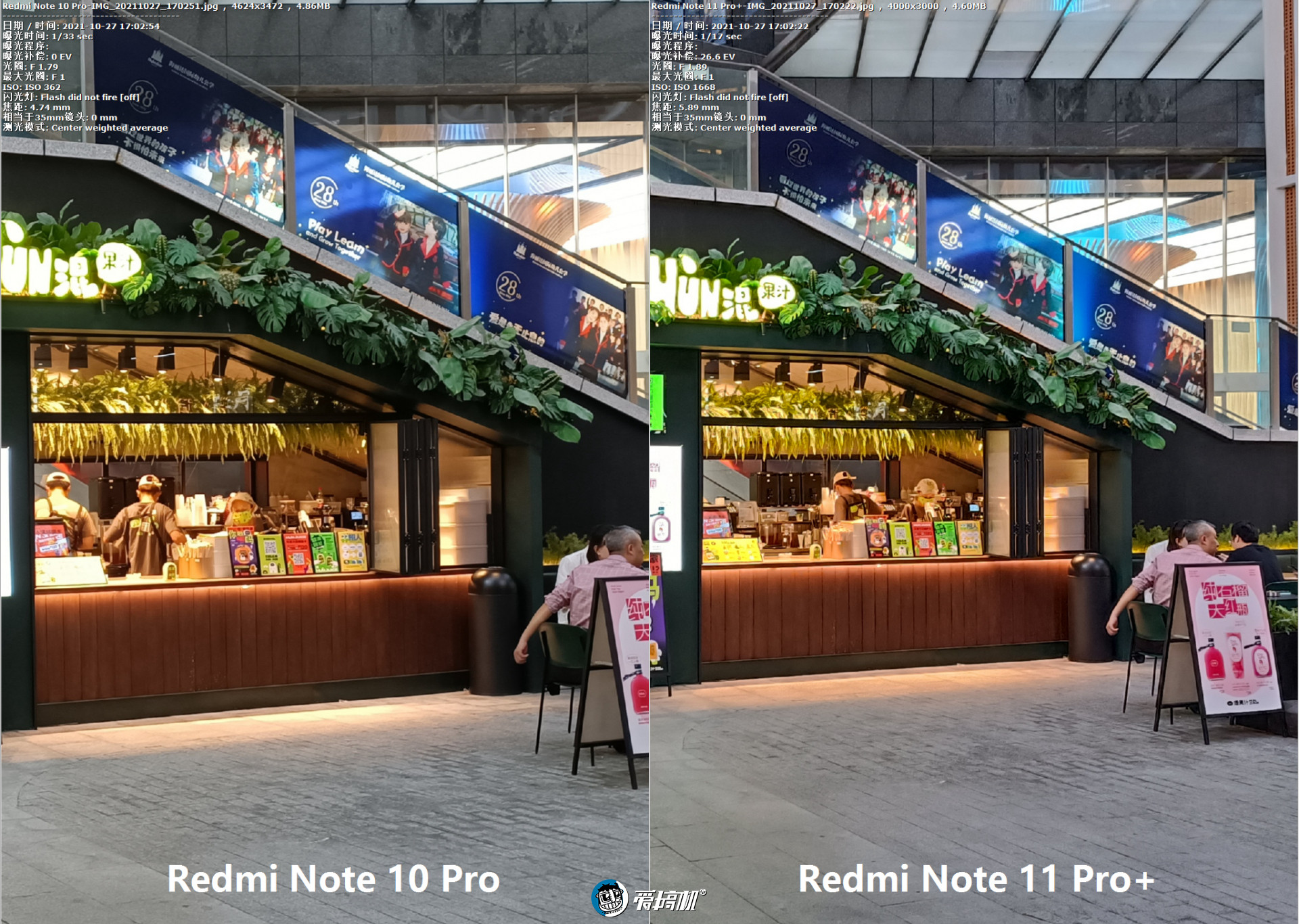 千元120瓦，Redmi Note 11 Pro+评测：不服充个电