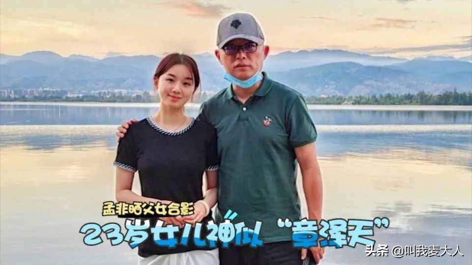 孟非老婆罕见曝光！身材妖娆大长腿瞩目，女儿颜值惊人似奶茶妹妹