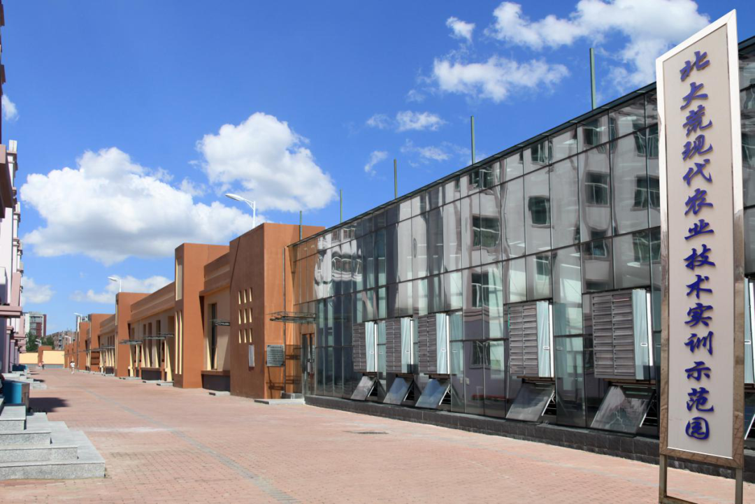 新区高校集结 | 传承北大荒精神，培养创新创业人才！走进黑龙江农垦职业学院