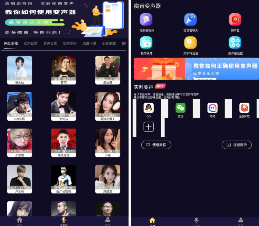 推荐4个宝藏级的App，好用到爆，内存不足也舍不得卸载，建议收藏