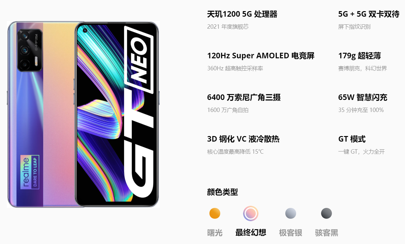 杀疯了！2000元以内最香的手机，都在这了