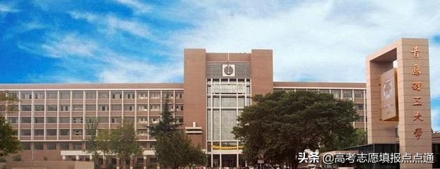 青岛理工大学优势专业分析及2019、2018、2017年各省录取分数线