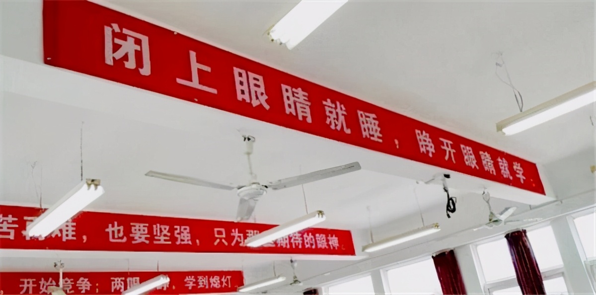 高考标语能有多硬核？我怀疑老师是在搞笑，但我没有证据