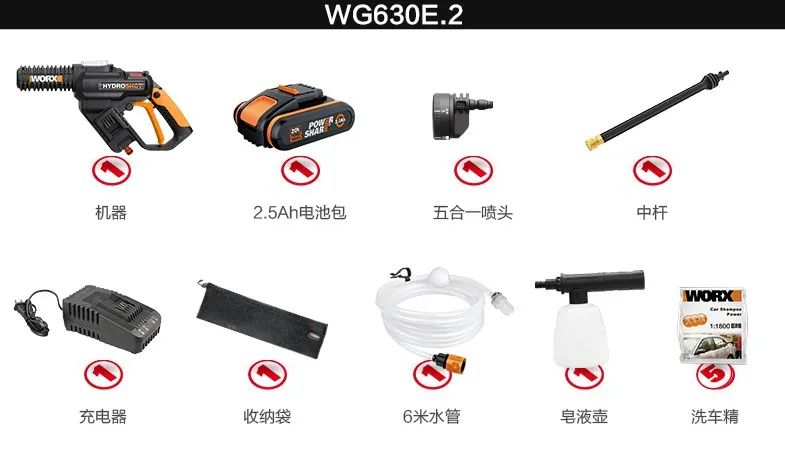 从此告别外出洗车的烦恼——威克士无线高压洗车机深度使用体验