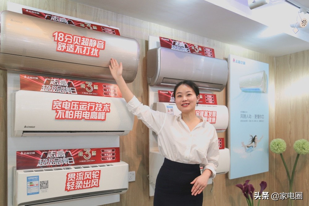 抢占健康风口加快转型落地，志高空调稳步开启2021冷年