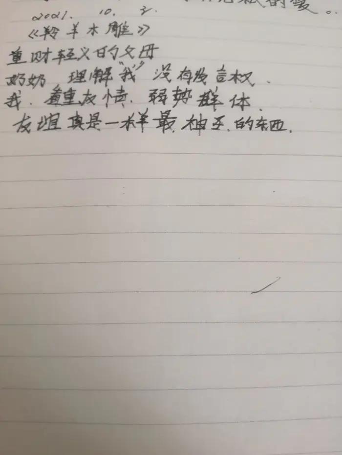 她如风中劲草，不惧风雨，独自撑起一片天，坚韧中绽放无声的力量。