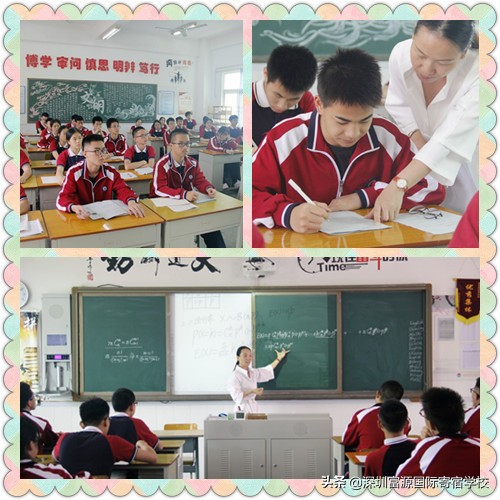 「富源学校」深圳市2021年中小学秋季招生简章