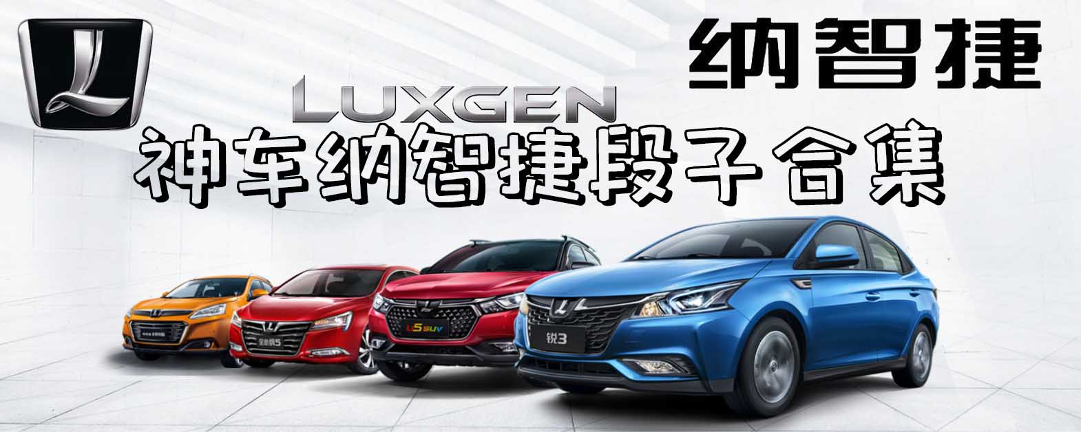 东风裕隆多少钱一辆(东风裕隆申请破产) - 价格百科