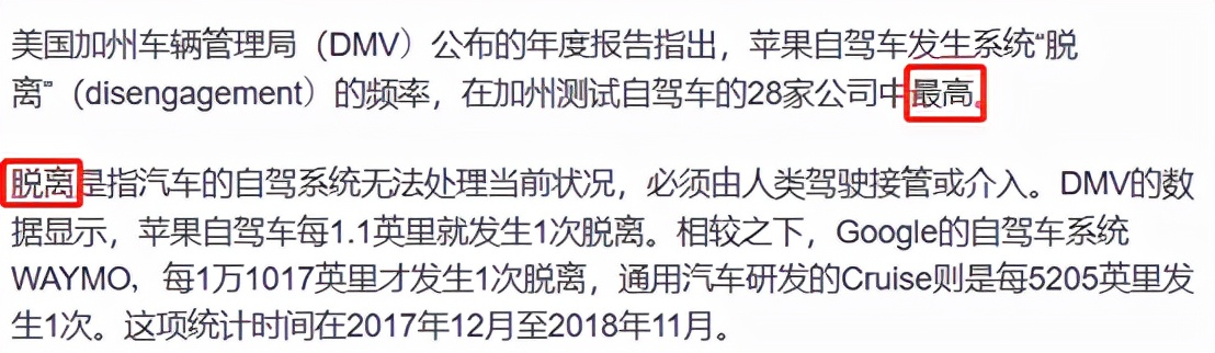 苹果财报︱从划时代领跑，到杠杆上的玩家