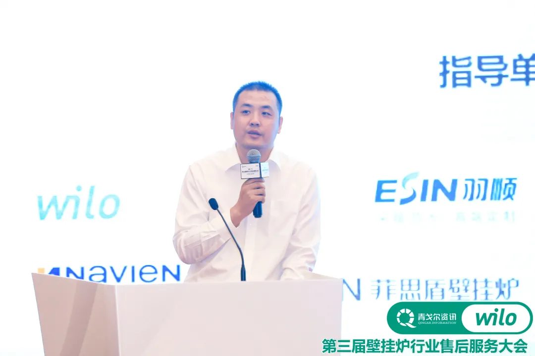 以變應(yīng)變 |“威樂”杯第三屆壁掛爐行業(yè)售后服務(wù)大會成功召開