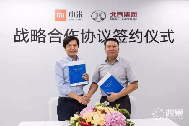小米汽车长这样？方向盘上装触控屏，手机还能远程操控
