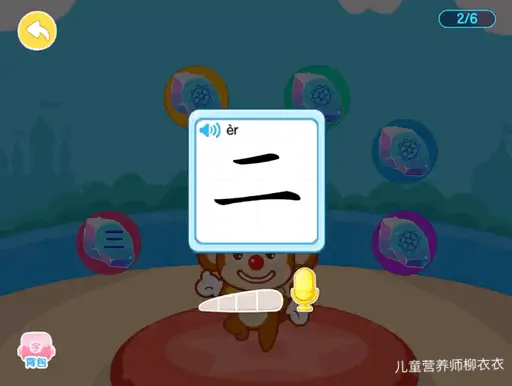 识字软件哪个好而且免费（识字软件排行榜推荐）