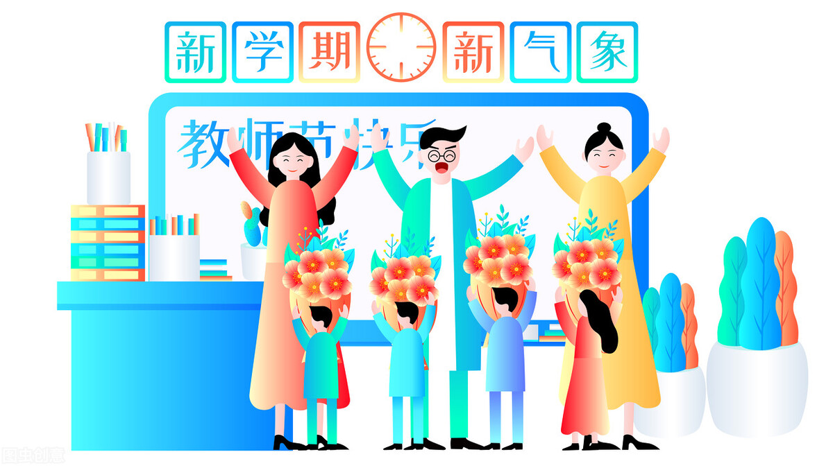 清北毕业跟师范专业毕业生，教小学哪个更专业？有哪些优劣势？