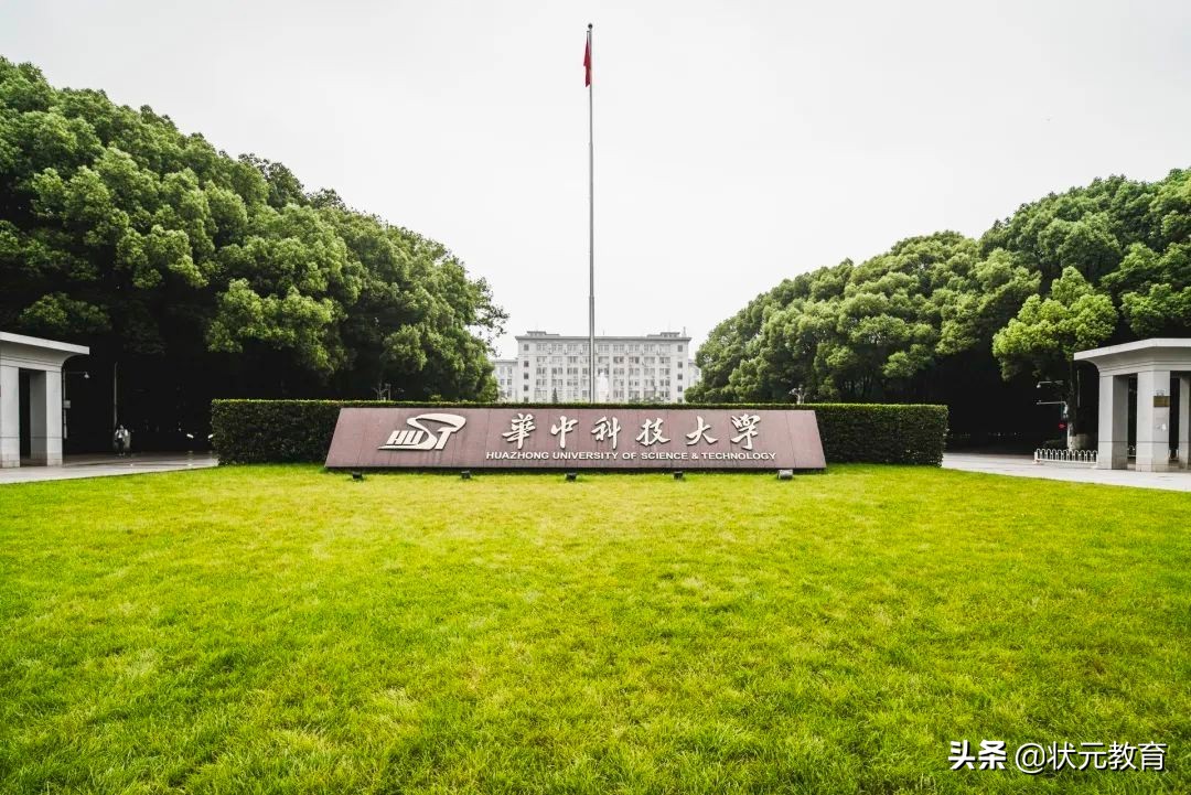 武汉到底有多少高校？教育部已公布名单！不愧是“大学之城”