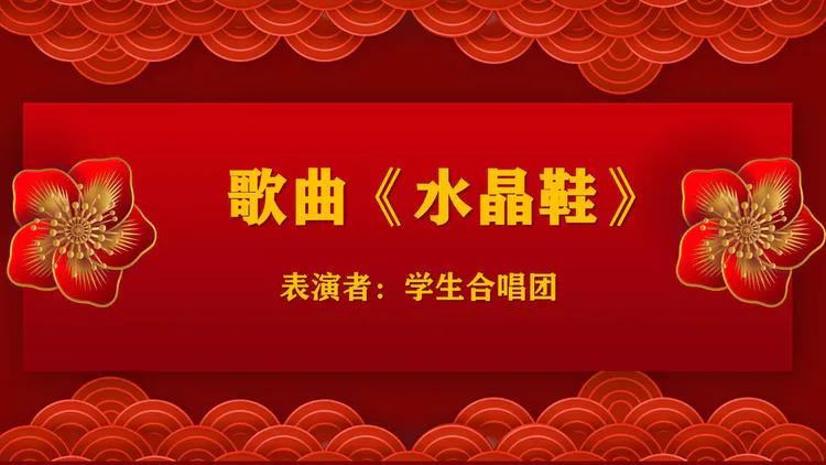 守望初心 最美绽放--乾县一中隆重庆祝第37个教师节