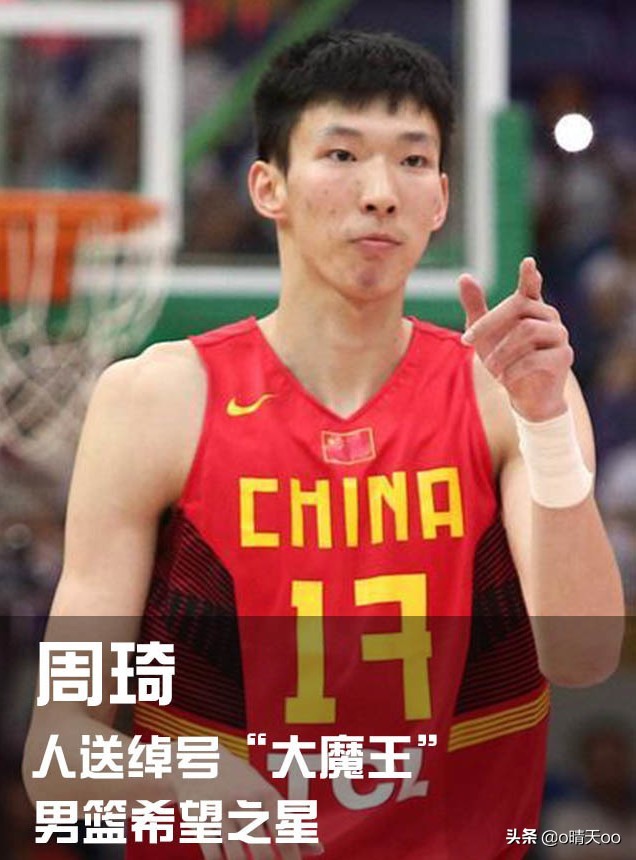 为什么nba打不开(周琦事件处理不当，可能导致姚明下课，网友：太作了)