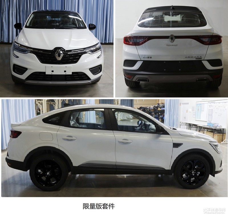 轿跑SUV再添合资新成员 工信部第329批新车盘点
