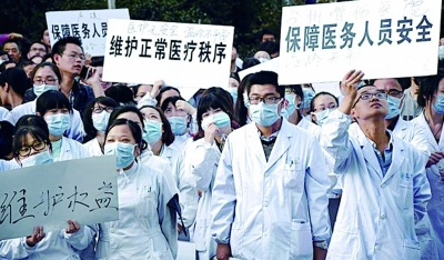 医患关系紧张,医患关系紧张的原因有哪些