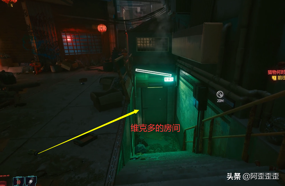 「赛博朋克2077攻略」开局无敌！全套神装！全图文细致引导