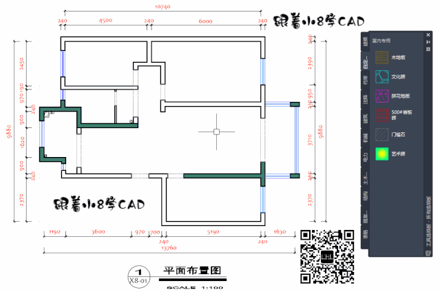 CAD快速填充颜色操作指南