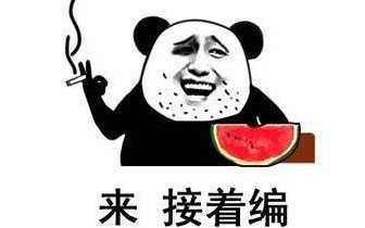LOL：主播骚男宣布离婚，百万资产净身出户却被网友狂喷：渣男！