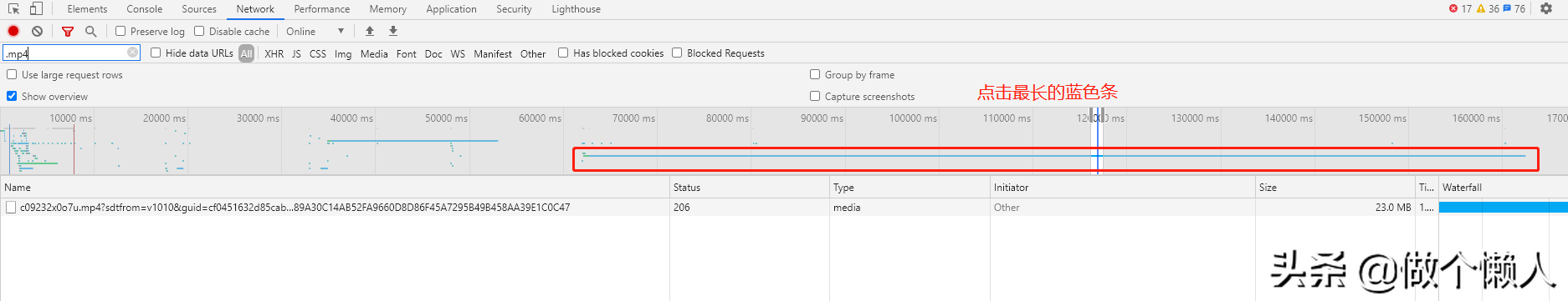 如何方便快捷无损地下载腾讯视频 （mp4格式）