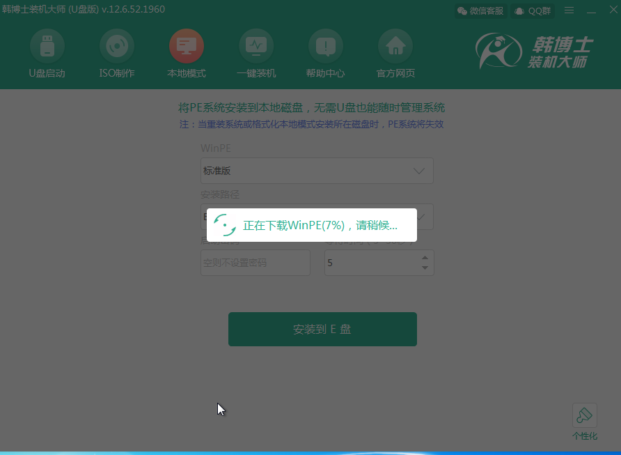 超详细的电脑装系统教程，手把手教你免费安装，再也不求人
