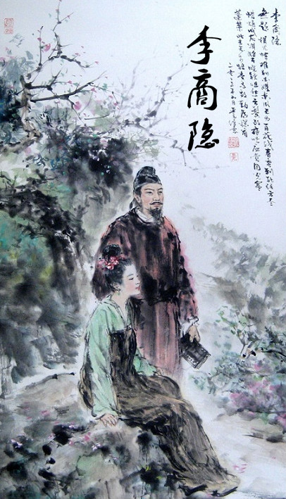戏说唐代诗人中的三十六天罡，七十二地煞