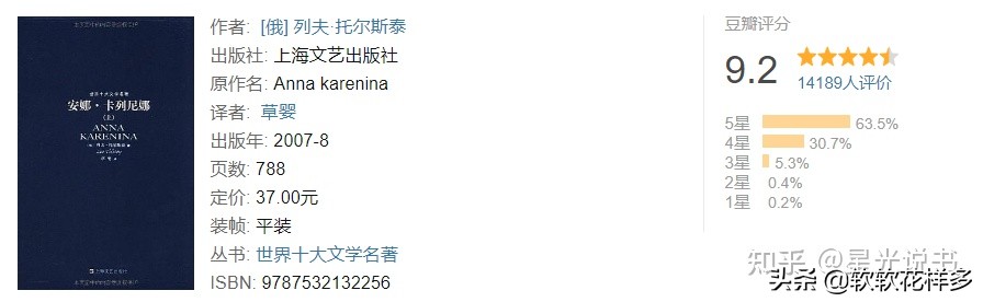 2021 必读书单丨豆瓣图书 Top 100 的人生必看书籍
