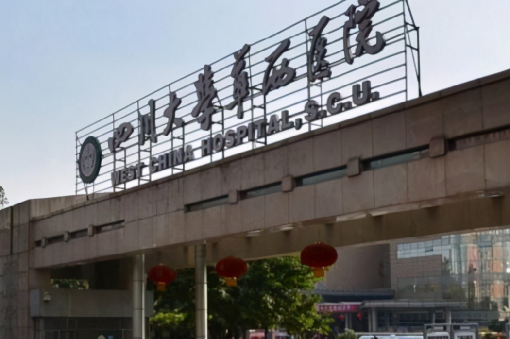 中南大有湘雅，川大有华西，高考二者的医学专业为何分数线有差距