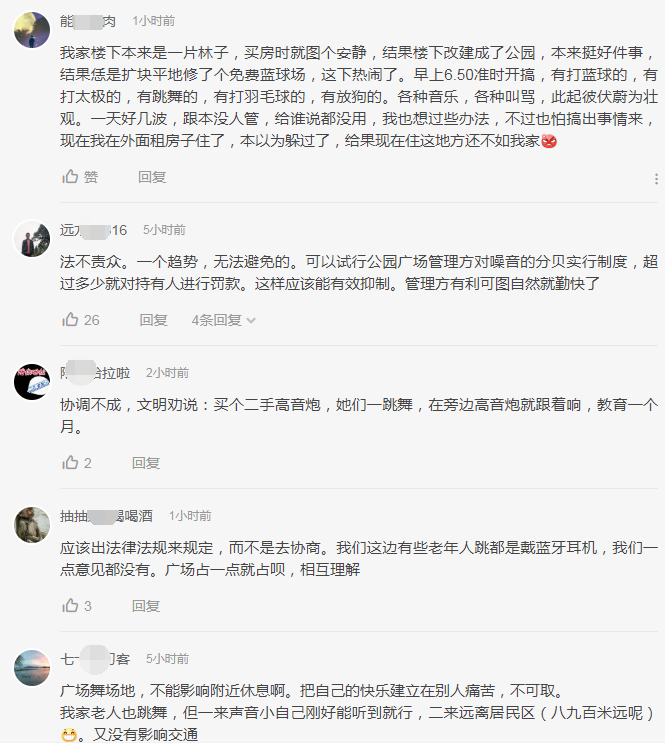 家中学生备战高考，楼下广场舞却不中断！大爷大妈：不知道啥日子