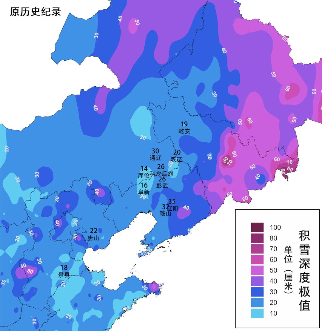 百年未遇！襲擊東北的這場特大暴風雪，到底極端到了什么程度