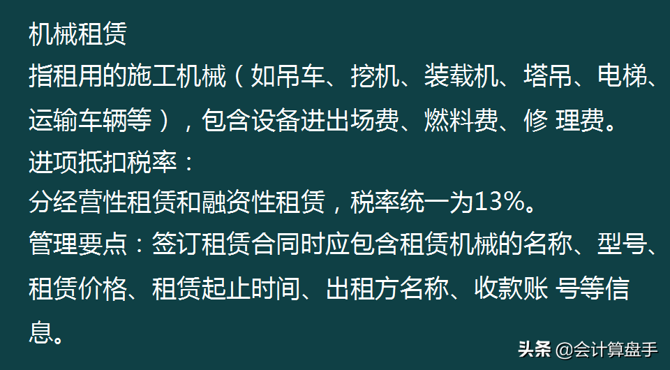 35岁女会计，建筑行业工作多年被无情裸辞，想给财务提个醒