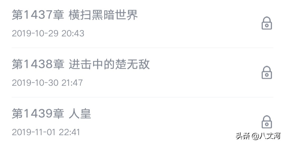 小说排行榜收藏前十作品盘点：诡秘跃升第七！谁是第一？
