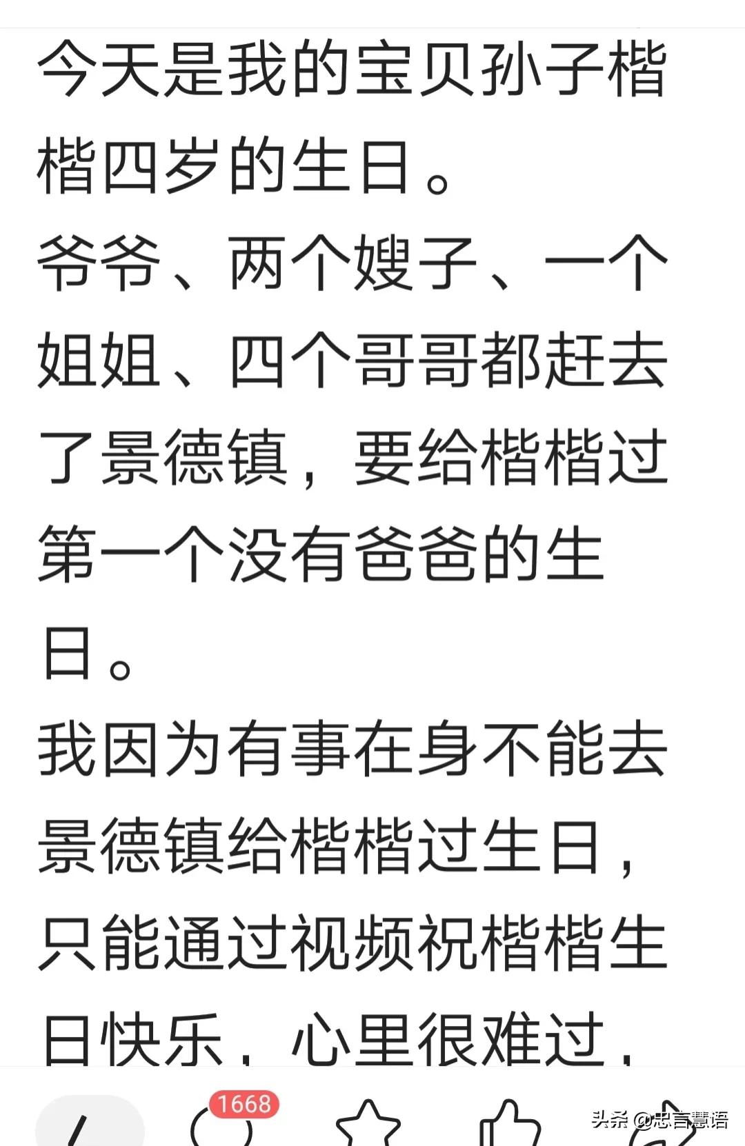 老人去世点什么歌最好(爸爸去世，妈妈寡居，宝宝生日，奶奶乐唱《夫妻双双把家还》)