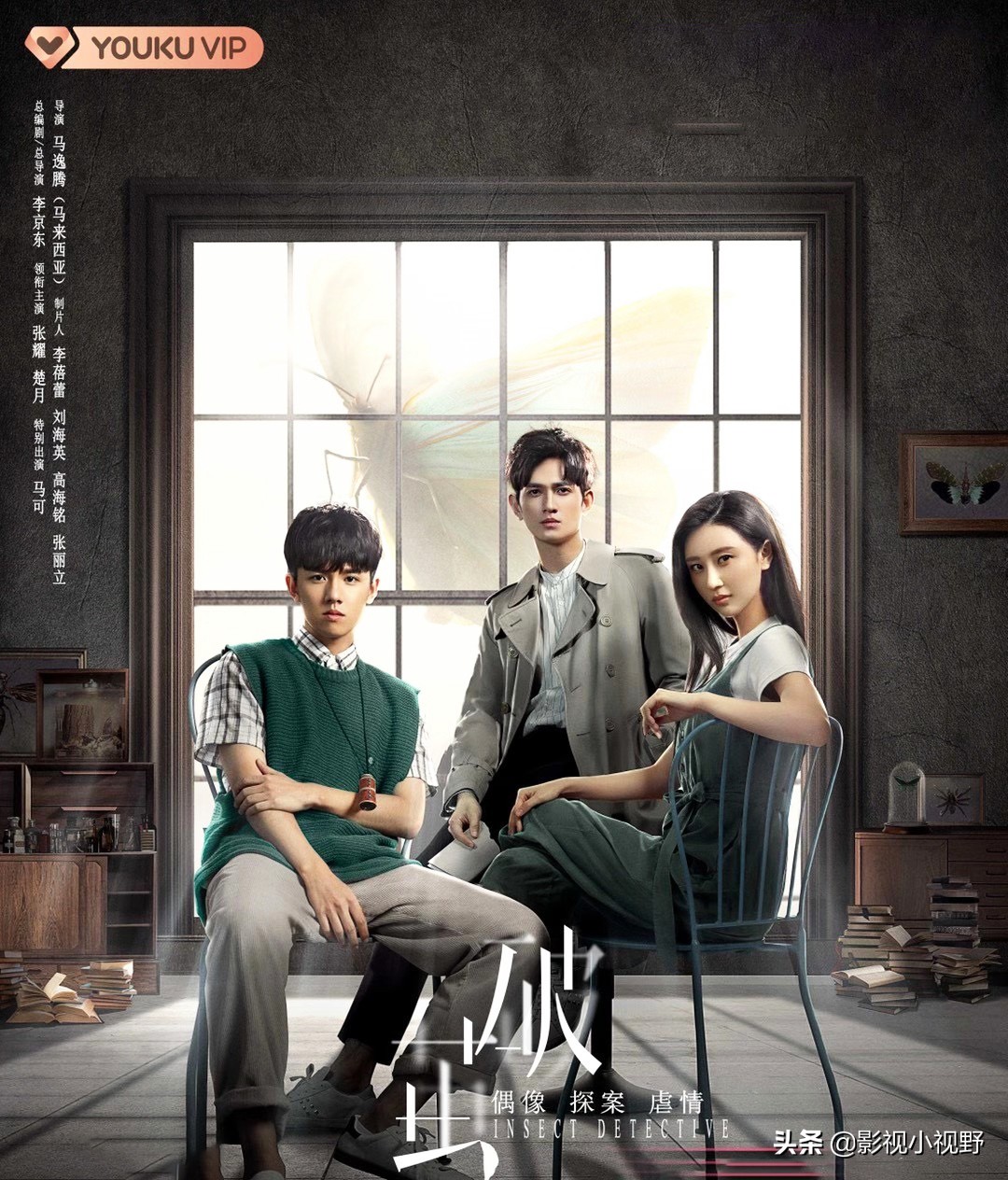 11月已定档的8部电视剧，你们要追的剧等到了