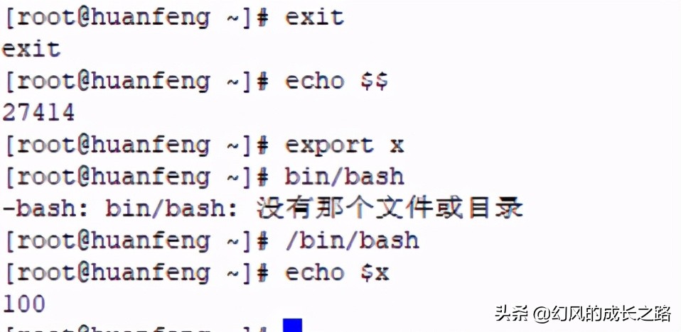 Linux操作系统一切皆文件