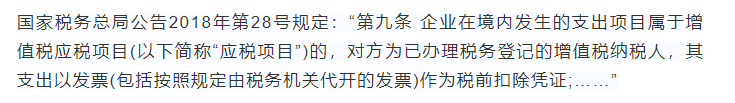 税务局紧急通知！银行手续费没有发票一律不得入账！马上发给财务