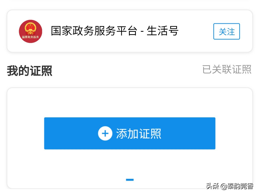 如何查詢對象有沒有結(jié)婚？原來用手機就能立馬免費查詢，操作簡單