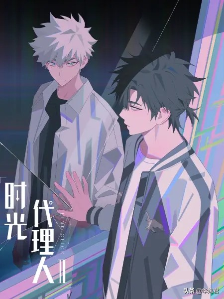 时光代理人第二季PV全是刀，陆光濒临死亡，小时进监狱，乔苓崩溃